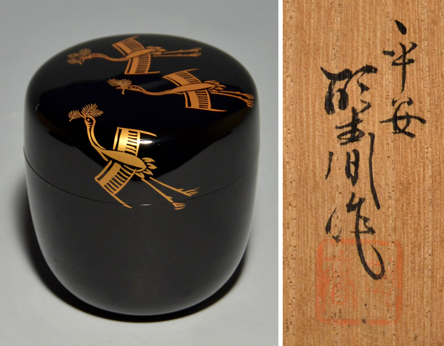 平安胡春（造）真塗 鶴蒔絵 中棗 共箱 未使用 茶道具 本漆 漆器 天然木　　y0059n_画像1