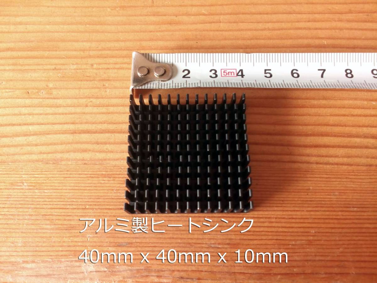 All Purpose Heat Sink Aluminium Heat Sink 40mm X 40mm X