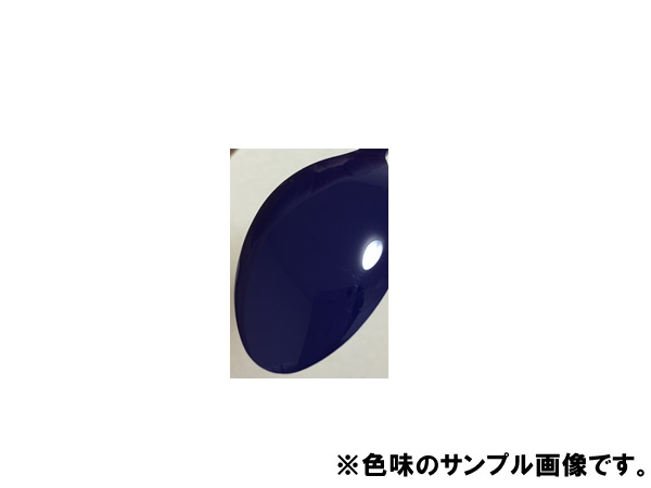 ◇ 三菱T95　塗料　希釈済　ボーデンブルー 　カラーナンバー　カラーコード　T95_画像2