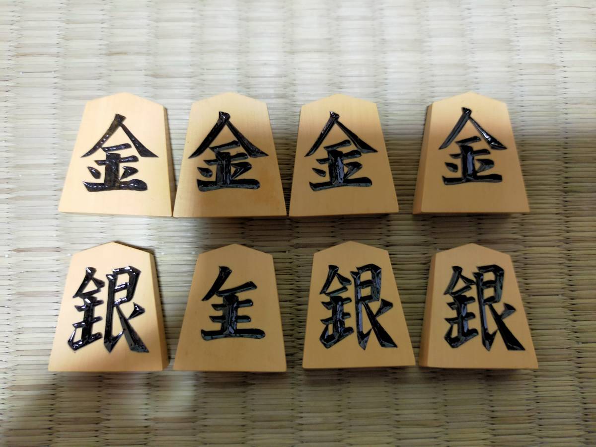 光匠作彫埋 一字（初代書）将棋駒-