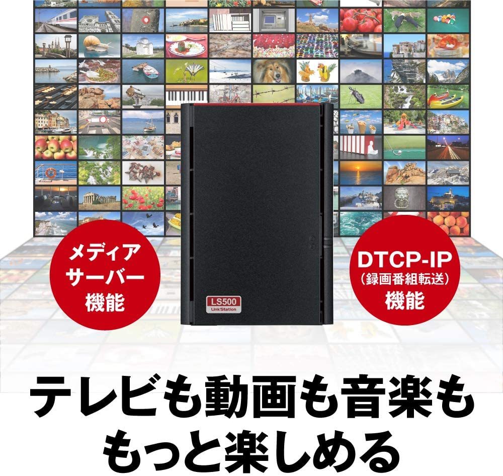 送料無料■美品【BUFFALO　8TB　ネットワークHDD　NAS　LS520D0802G】 2ベイ/RAID1/ミラーリング/PC/スマホ/iPhone対応 リンクステーション