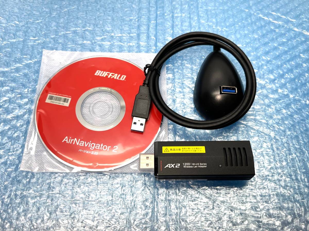 ★送料無料★美品　BUFFALO　無線LAN子機　WI-U3-1200AX2　[ Wi-Fi 6（11ax)対応　1201Mbps+573Mbps　USB3.2(Gen1) USB無線LANアダプター]