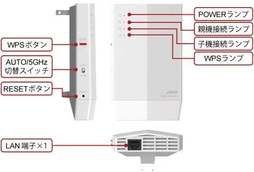 ★★送料無料★★美品【BUFFALO　Wi-Fi中継器　Wi-Fi 6（11ax)対応】コンセントモデル　無線LAN中継機　WEX-1800AX4