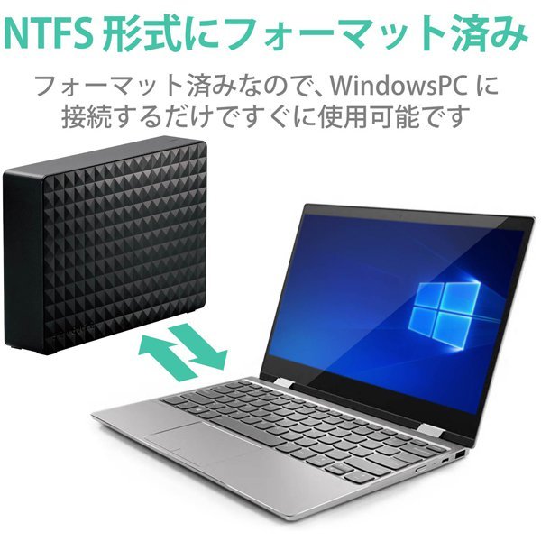 ★送料無料★美品★　SEAGATE/エレコム　2TB　外付けHDD　ブラック　★テレビ録画/PC(Windows/macOS)/PS5対応 ファンレス設計　縦&横置き可