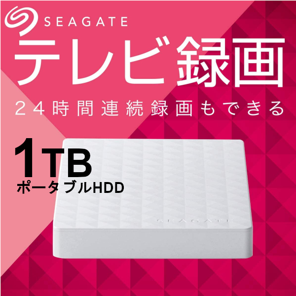 ★送料無料★ ELECOM/エレコム　１ＴＢ　テレビ録画向け　ポータブル ハードディスク　ホワイト ★ 外付けHDD　スリム&コンパクト