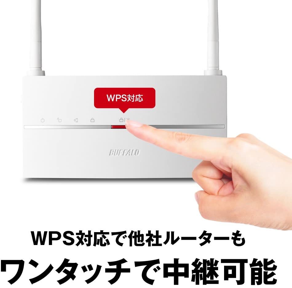 ★送料無料★美品【BUFFALO　Wi-Fi中継機　11ac 866+300Mbps】ハイパワーモデル 無線LAN中継器 WEX-1166DHP2 コンセント/据え置き対応