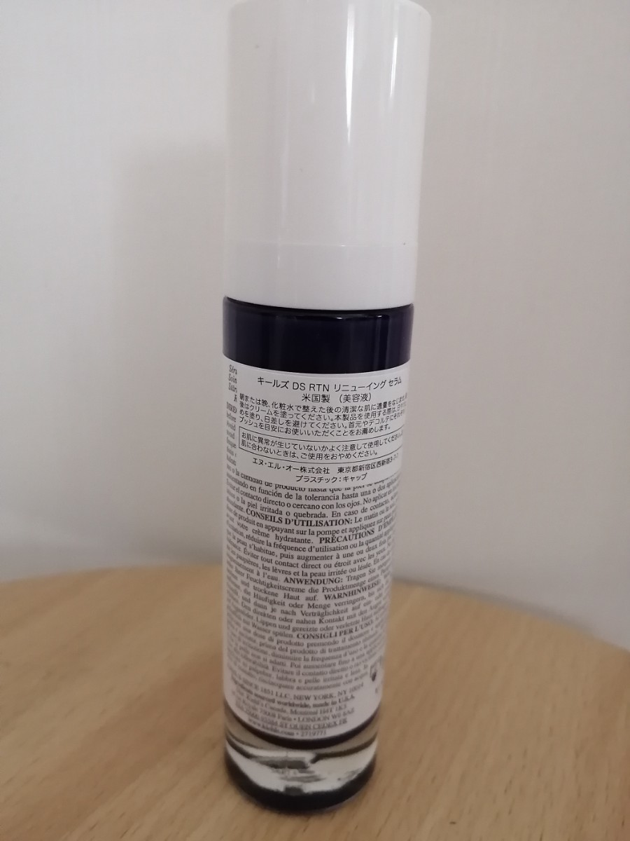 っていると Kiehl's - キールズ DS RTN リニューイング セラムの通販 by may333's shop|キールズならラクマ います - shineray.com.br っていると Kiehl's - キールズ DS RTN リニューイング セラムの通販 by may333's shop|キールズならラクマ います - shineray.com.br
