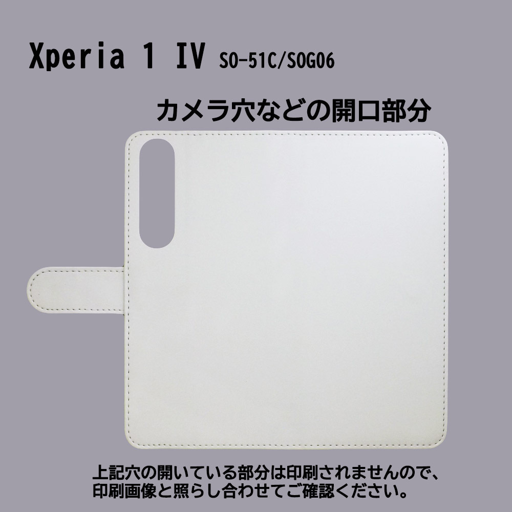 Xperia 1 IV SO-51C/SOG06/A201SO　スマホケース 手帳型 プリントケース 犬 子犬 ウェスティ かわいい_画像3