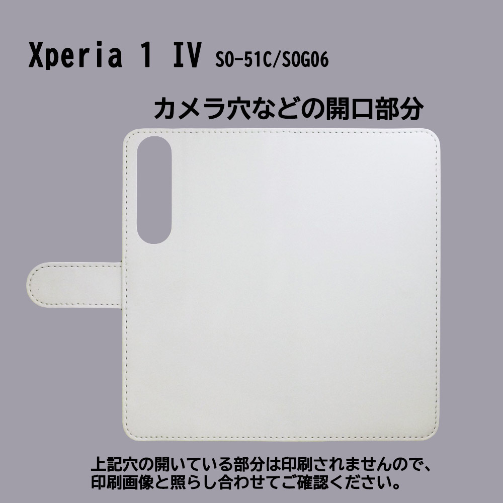 Xperia 1 IV SO-51C/SOG06/A201SO　スマホケース 手帳型 プリントケース 牛 花 ミルク 動物 キャラクター かわいい_画像3