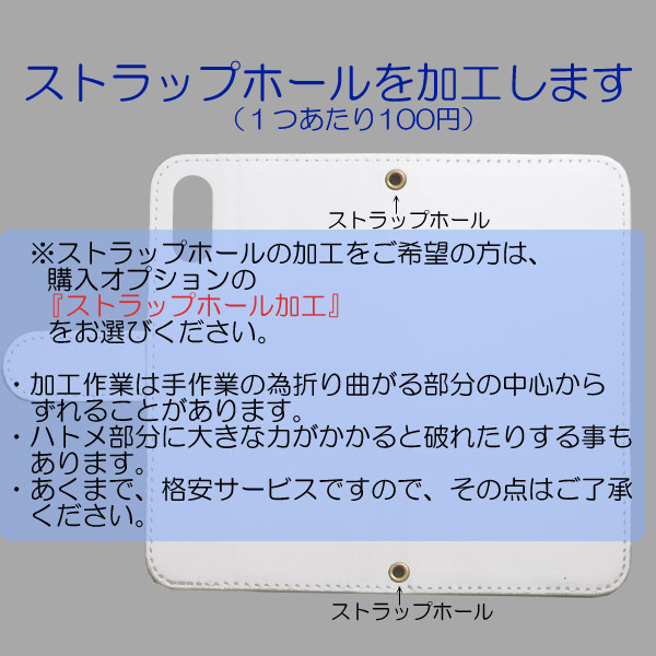 Xperia 1 IV SO-51C/SOG06/A201SO　スマホケース 手帳型 プリントケース 猫 鳥 クローバー ドット 音符 ピアニカ かわいい_画像7