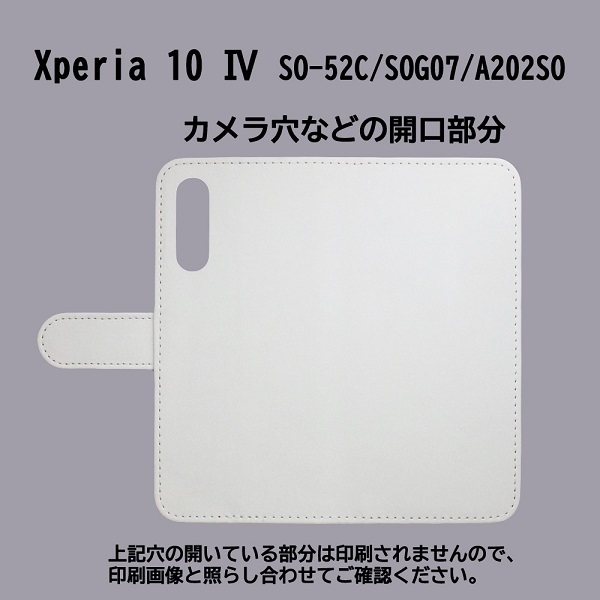 Xperia 10 IV SO-52C/SOG07/A202SO　スマホケース 手帳型 プリントケース 花柄 パターン画 おしゃれ_画像3