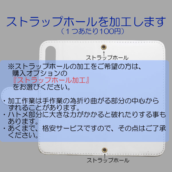 iPhoneSE(第2世代)/(第3世代)　スマホケース 手帳型 プリントケース ナース 猫 救急箱 看護師 キャラクター ピンク_画像8