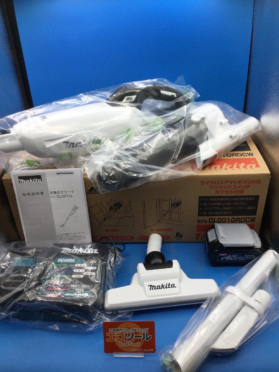 領収書発行可】☆Makita/マキタ 40v充電式クリーナー CL001GRDCW