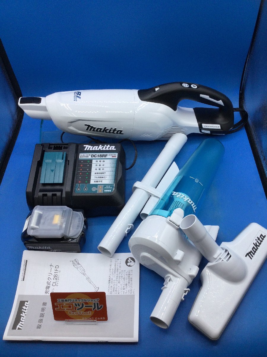 領収書発行可】☆Makita/マキタ 18v充電式クリーナー CL281FDFCW
