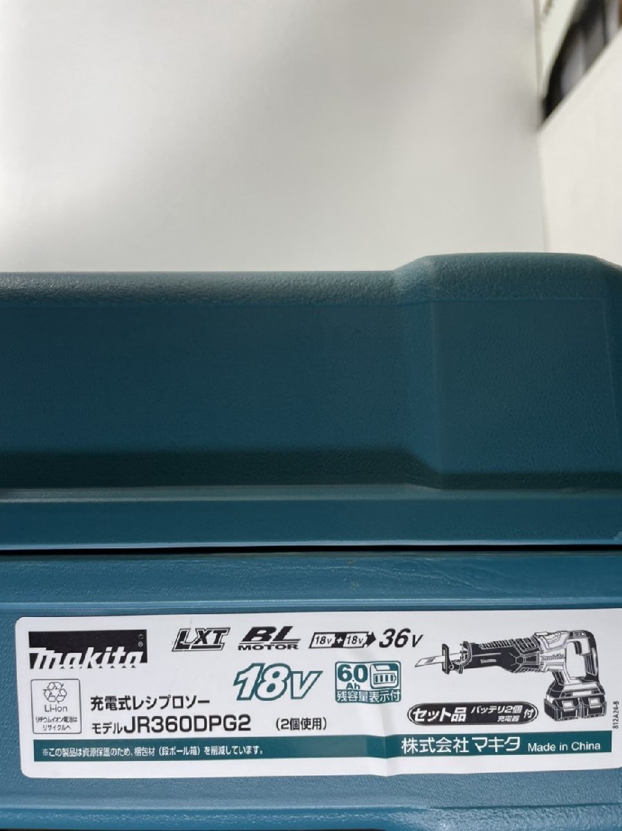 熱販売その他未開封 マキタ(Makita) 充電式レシプロソー 18V 6Ah バッテリ2本・充電