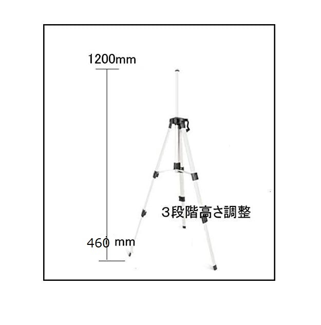 レーザー墨出し器用/回転レーザー用/測量機器用/、ハンドル式/エレベーター三脚/ 1.2M三脚の画像3