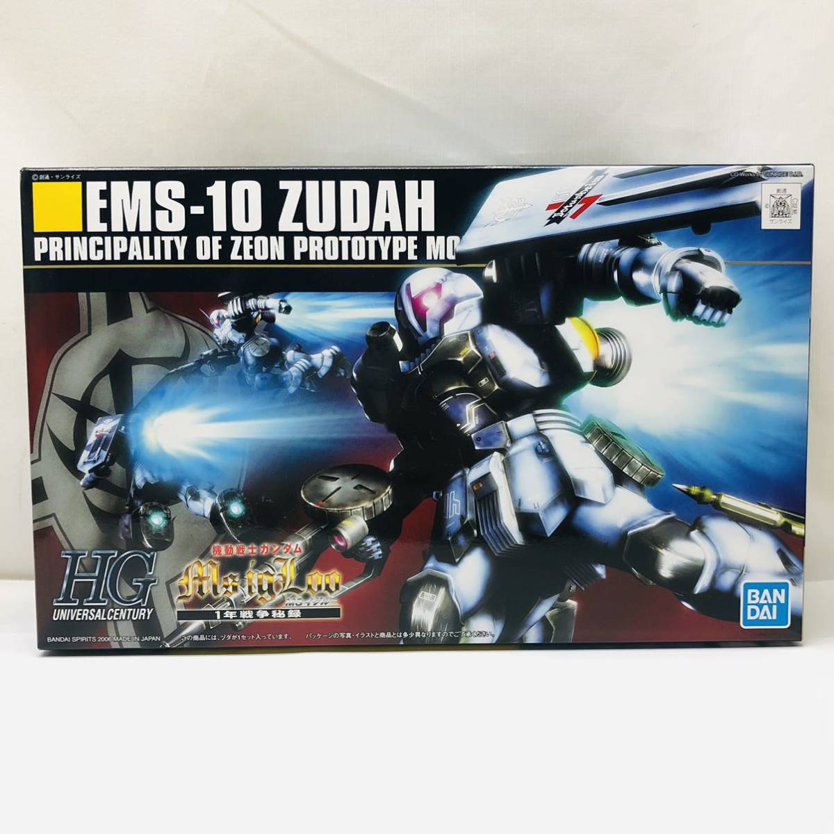 □【未組立】HGUC 1/144 EMS-10「ヅダ」☆機動戦士ガンダム MSIGLOO MS