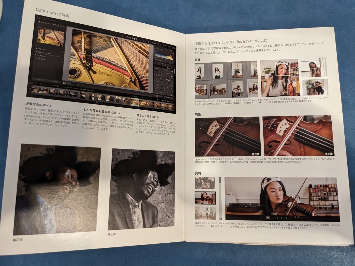 adobe Photoshop Lightroom 6.0 日本語版 | artistasebandas.pt
