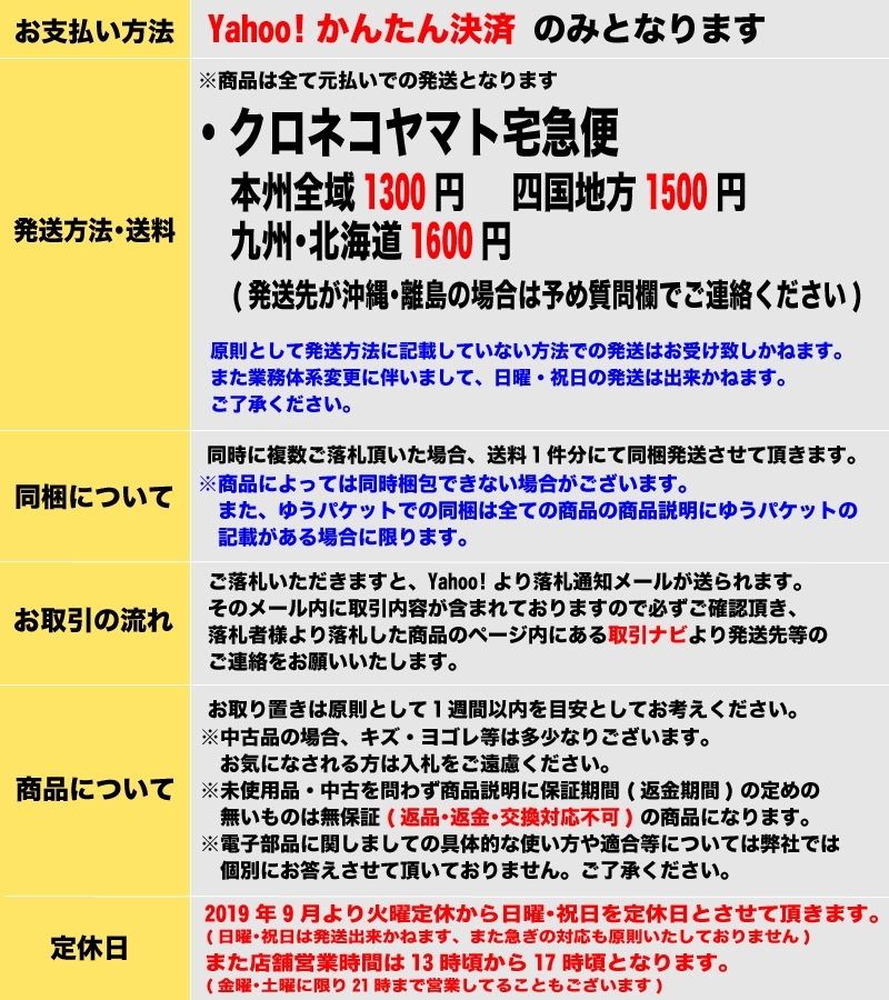 島津製作所 SALD-200V ER レーザ回折式粒度分布測定装置・本体(測定部