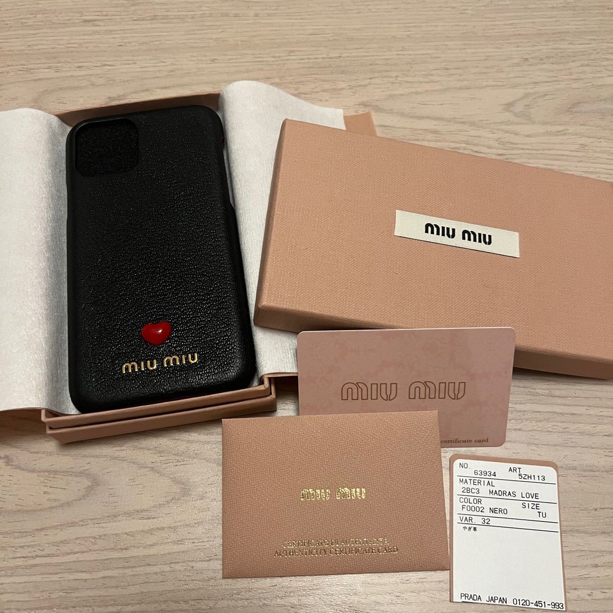 箱・ギャランティカード付き】miumiu マドラスラブiPhoneケース(黒)-