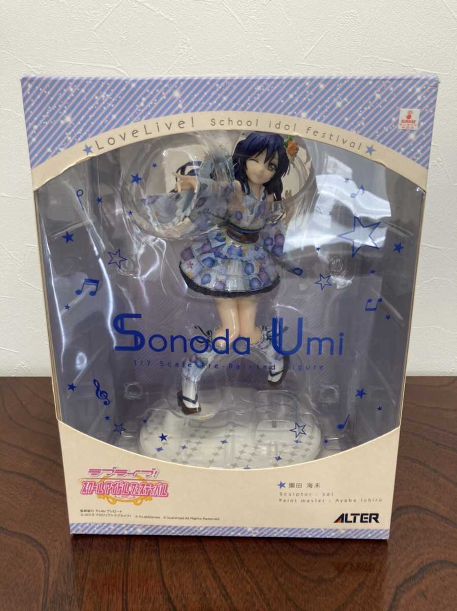 ALTER アルター ラブライブ!スクールアイドルフェスティバル 1/7 園田