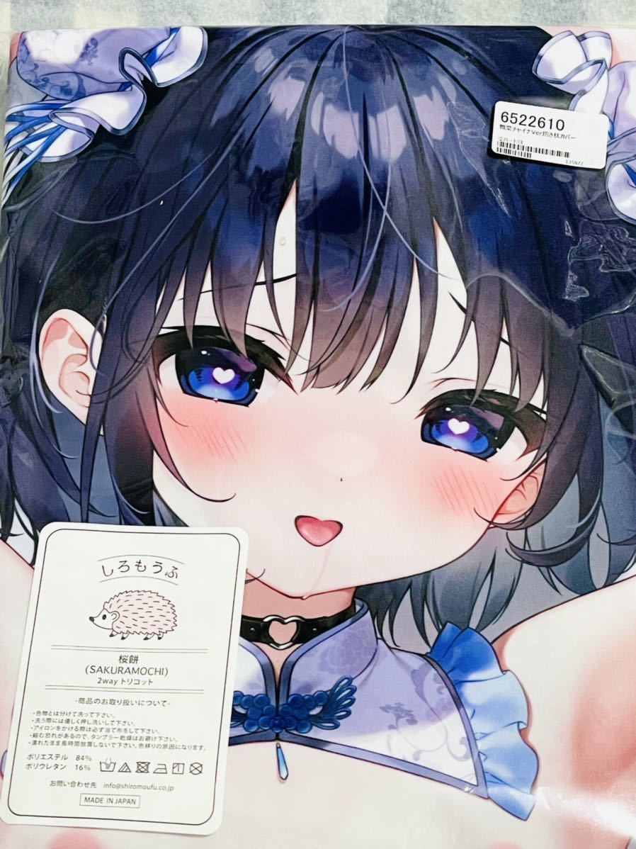登坂広臣さん着用ティファニー バイザヤード ブレスレット 登坂広臣さん着用ティファニー バイザヤード ブレスレット