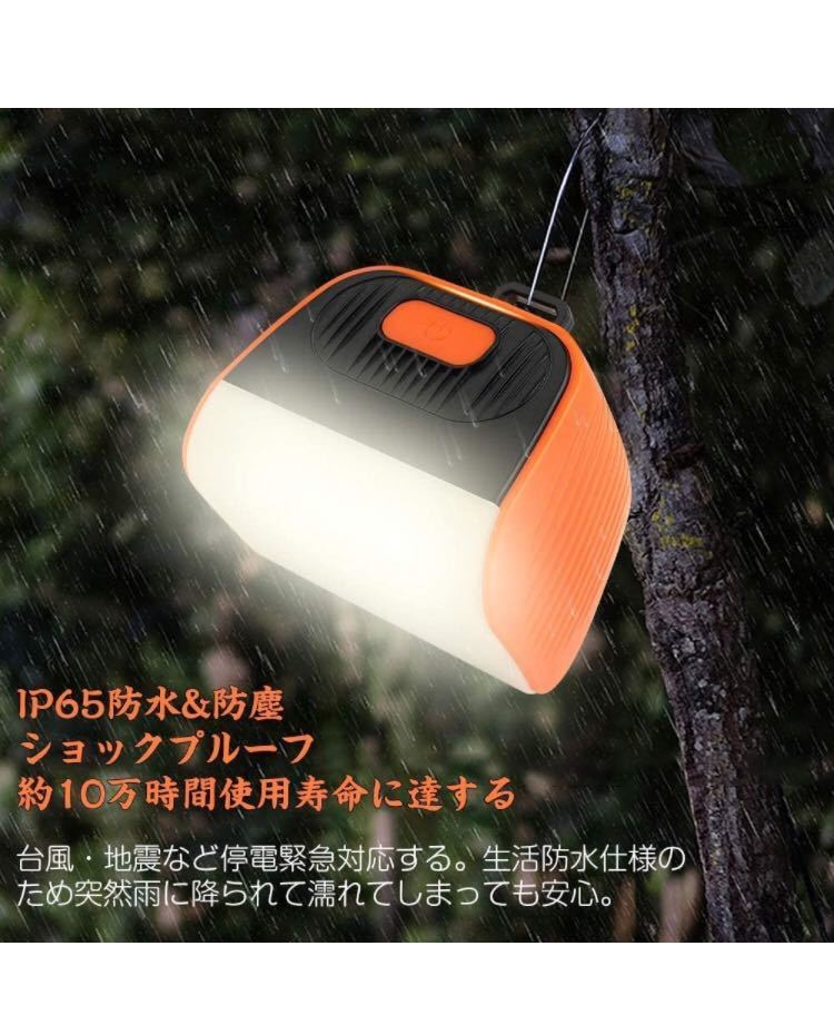 LEDランタン 高輝度 キャンプランタン usb充電式 キャンプライト