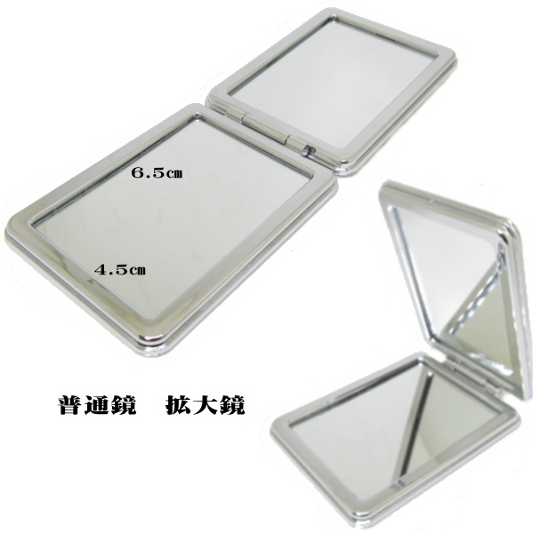  compact mirror hand-mirror etc. times mirror / magnifying glass 2 magnification (502)
