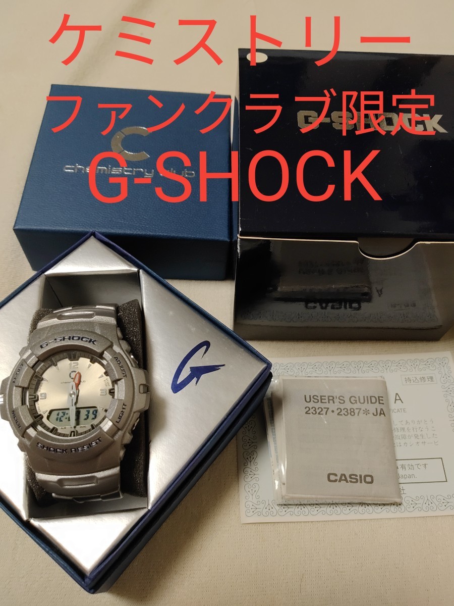☆【未使用】限定 G-SHOCK エルブラウン ソーラーモデル ...