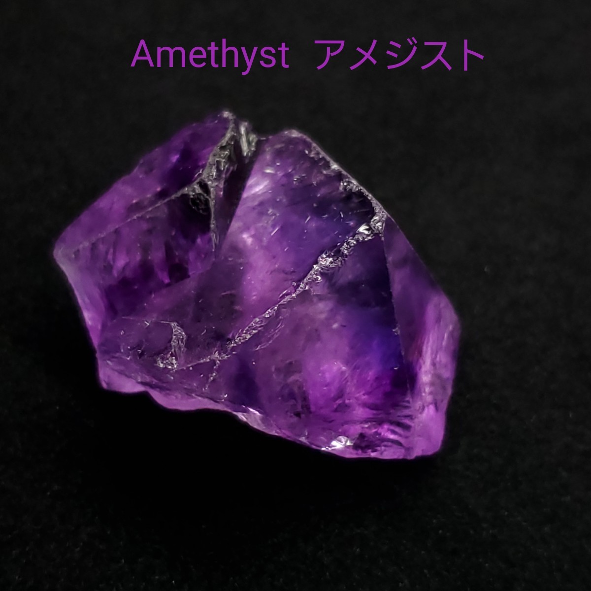 Paypayフリマ アメジスト原石 g ウルグアイ産 ミニアメジスト 紫水晶 Paypayフリマ アメジスト原石 g ウルグアイ産 ミニアメジスト 紫水晶