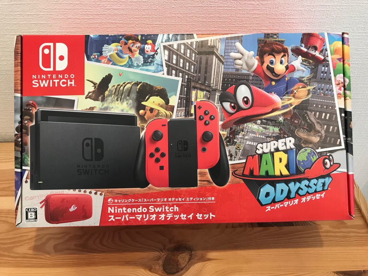 動作確認済み☆Nintendo Switchスーパーマリオオデッセイセット ソフト欠品☆ニンテンドースイッチ