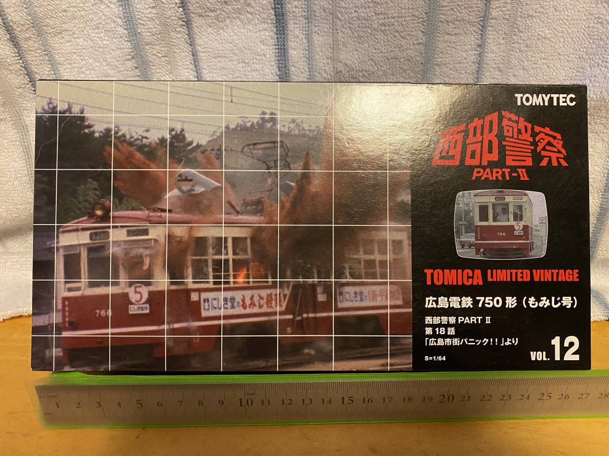 TOMYTEC 西部警察 PART-Ⅱ 広島電鉄 750型 (もみじ号) Vol TOMYTEC 西部警察 PART-Ⅱ 広島電鉄 750型 (もみじ号) Vol
