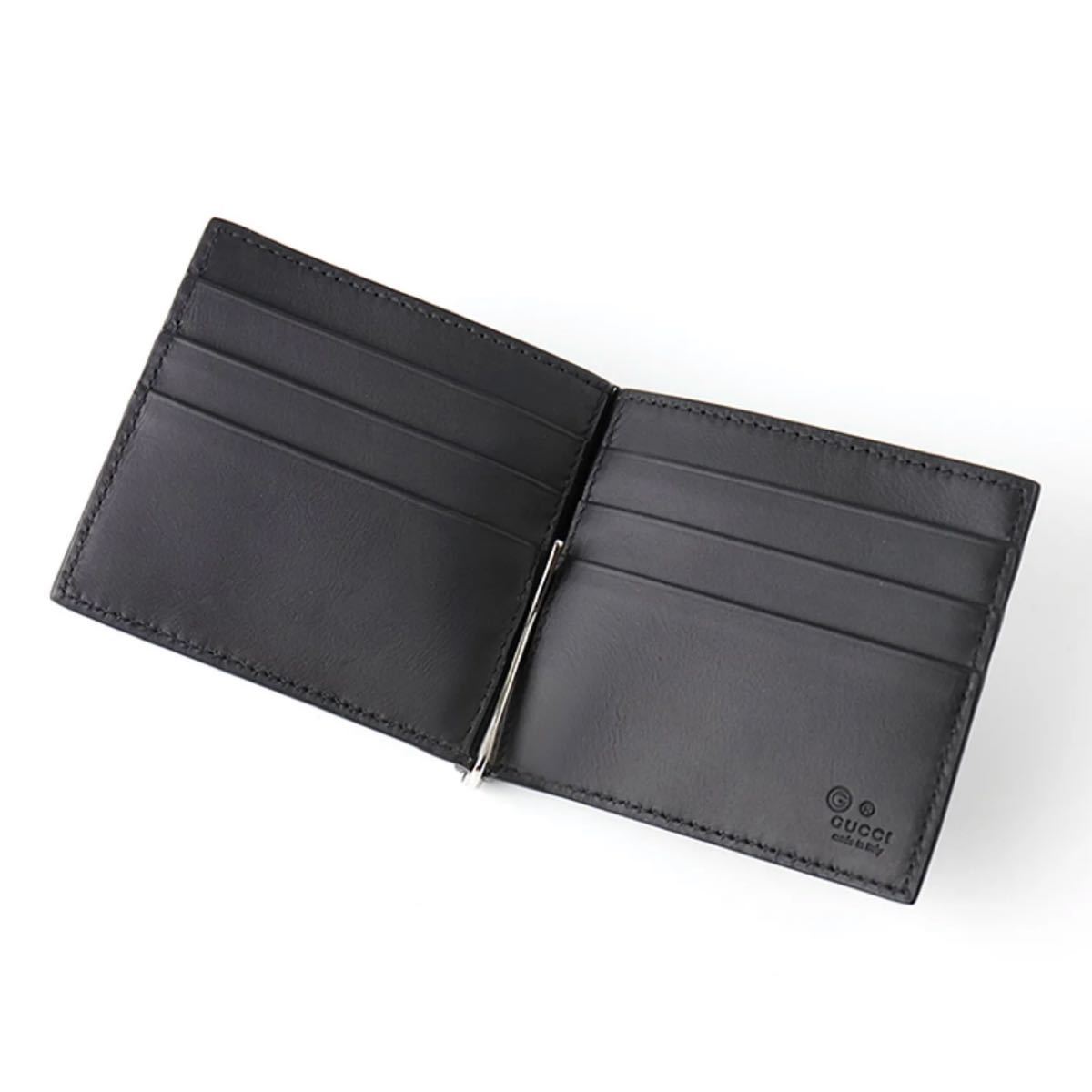 正規品】GUCCI マネークリップ財布 ブラック | noonanwaste.com