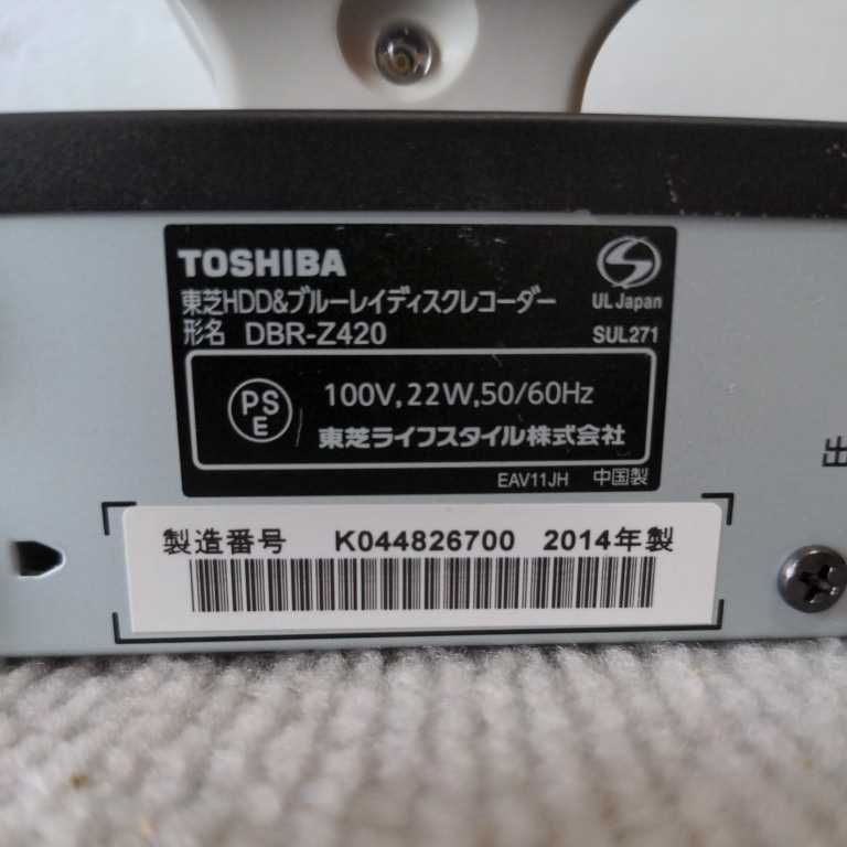 1TB東芝W録画ブルーレイレコーダーDBRZ420/2014年製 | www