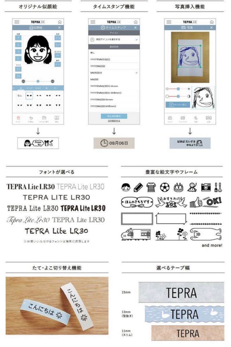 【新品未使用】ラベルプリンター「テプラ」Lite・テープセット キングジム テプラライト
