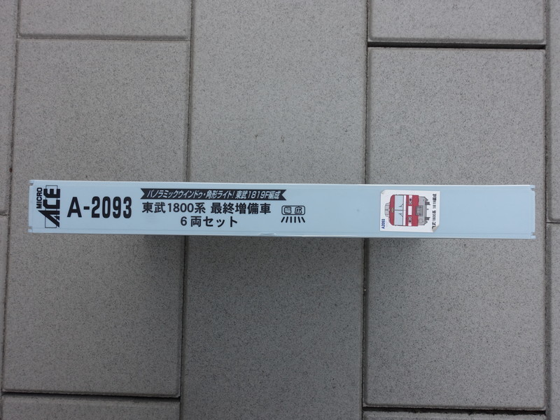 13599円 【SALE／37%OFF】 A-2093 東武1800系 りょうもう 最終増備車 6両セット マイクロエース