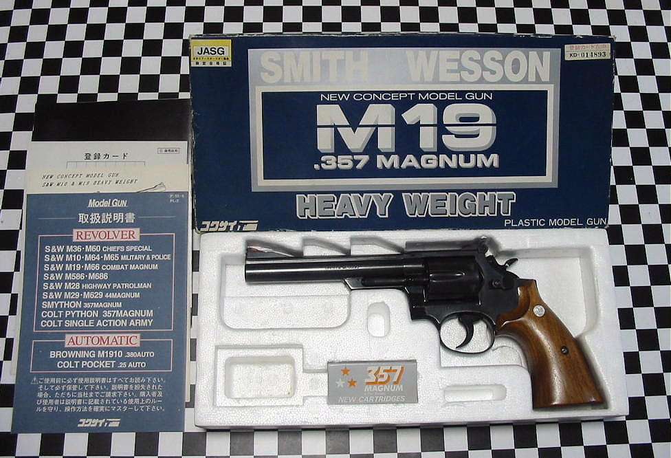 人気カラー再販 togashiさん専用【絶版】コクサイ モデルガン M19 4