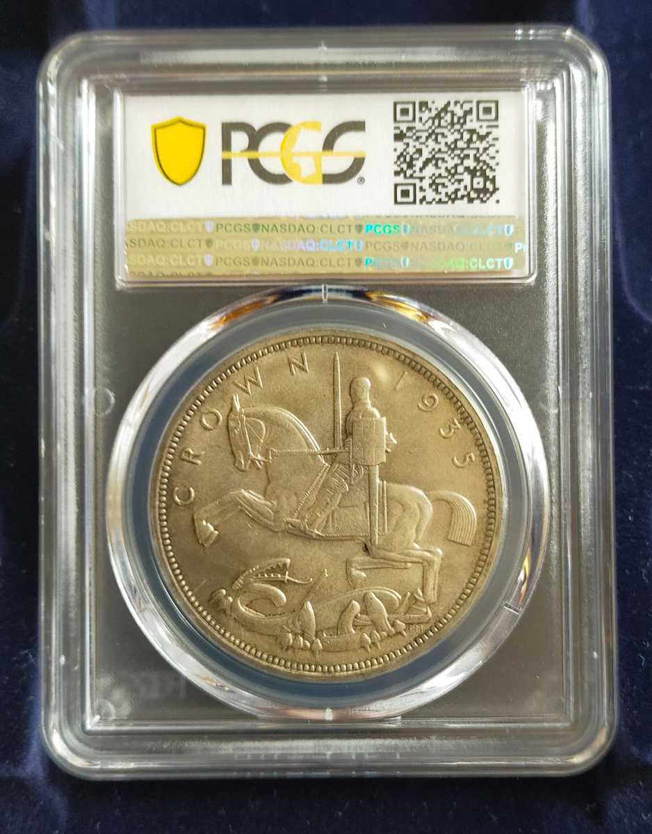 1835年 イギリス英国 ジョージ5世 クラウン銀貨 PCGS鑑定 MS64 | www