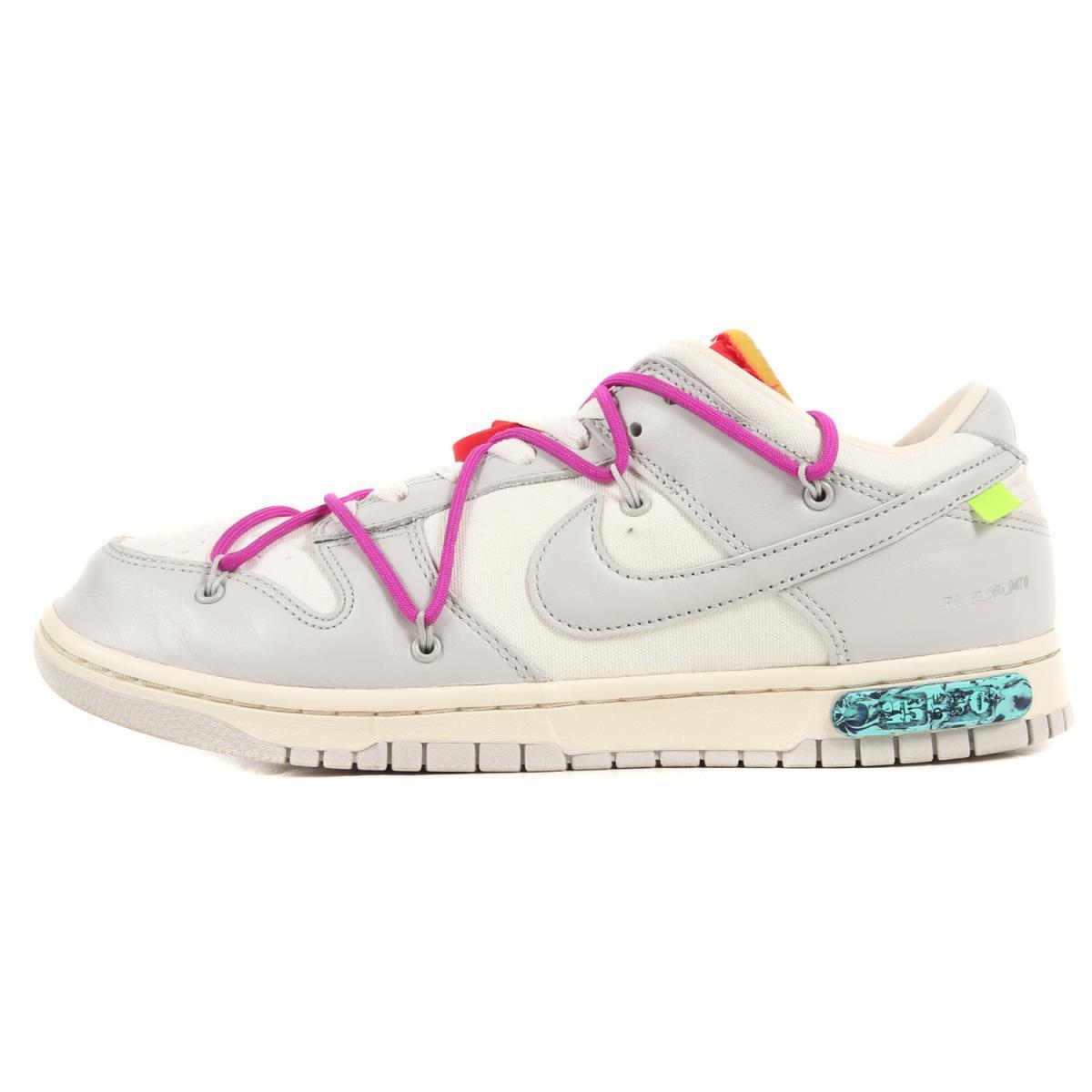 OFF-WHITE オフホワイト NIKE DUNK LOW The 50 / 1 OF 50 No.45 (DM1602-101) 21AW ナイキ ダンク ロー セイル レー US11(29cm)