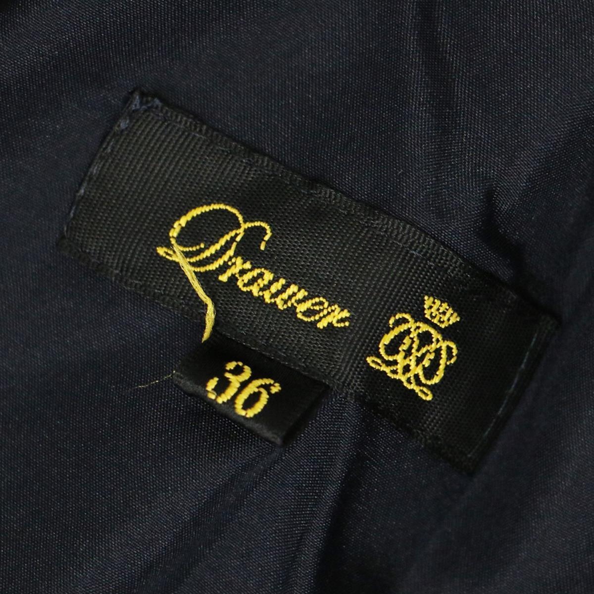 美品 Drawer ドゥロワー スカート ボトムス ブルー系 青 36(S) ロング