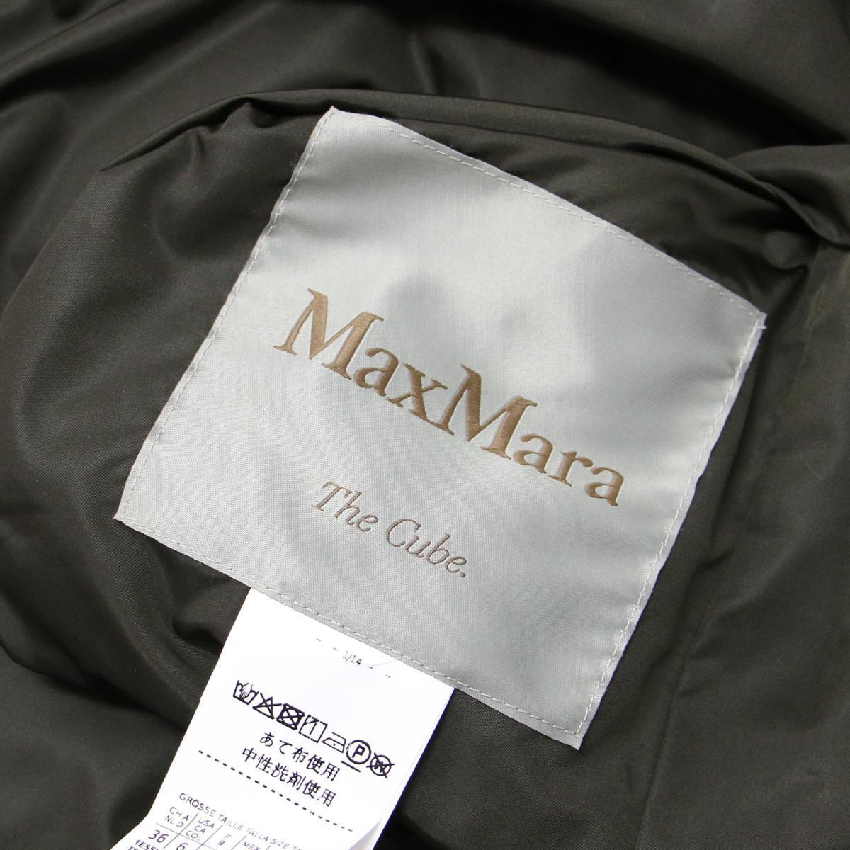 高い素材】 Max Mara マックスマーラ コート ロング フード マウンテン