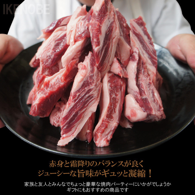 焼肉用希少部位中落ち牛カルビ500g冷凍 霜降りカルビ かるび 国産に負けない味_画像4