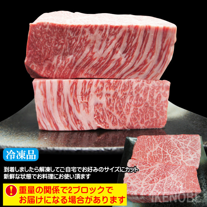 数量限定 黒毛和牛A5等級イチボ モモ部位600g冷凍 部位 松阪 黒毛和牛 国産牛 輸入牛 サーロイン カルビ(モモ)|売買されたオークション情報、yahooの商品情報をアーカイブ公開 - オークファン(aucfan.com) 数量限定 黒毛和牛A5等級イチボ モモ部位600g冷凍 部位 松阪 黒毛和牛 国産牛 輸入牛 サーロイン カルビ(モモ)|売買されたオークション情報、yahooの商品情報をアーカイブ公開 - オークファン(aucfan.com)