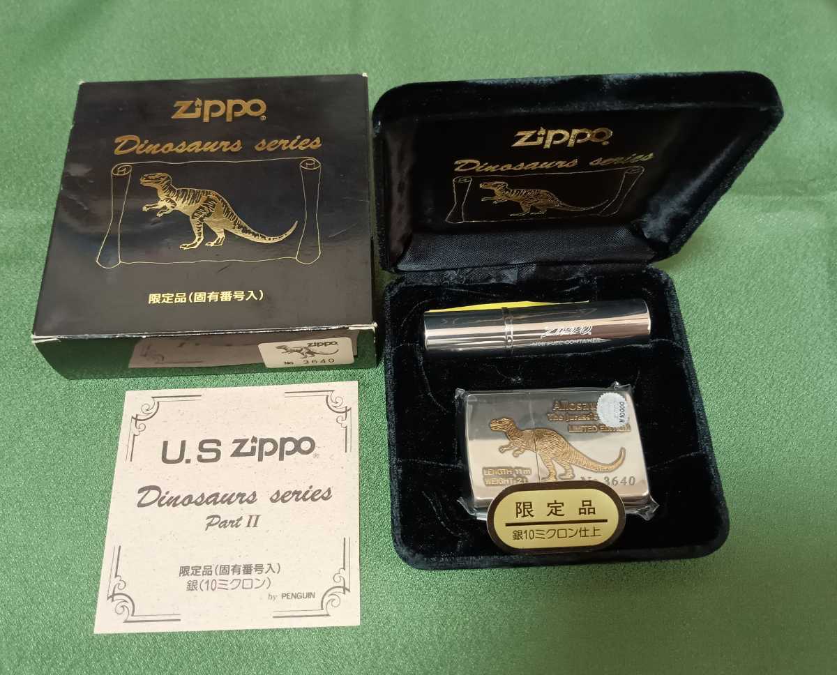 未使用 Zippo/ジッポー Allosaurus アロサウルス Dinosaurs series Part2 ダブルイヤー 1932-1992 限定品(固有番号入)No.3640 恐竜