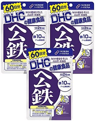 3袋★DHC ヘム鉄 60日分ｘ3袋(120粒ｘ3)★DHC サプリメント★日本全国、沖縄、離島も送料無料★賞味期限2024/12_画像1