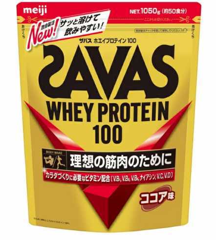 ★明治 ザバス(SAVAS) ホエイプロテイン100 ココア味1050g 50食分★送料無料★賞味期限2023/07_画像1