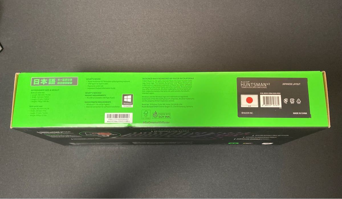 Razer Huntsman V2 tenkeyless リニア赤軸 日本語配列 | contifarma.pe