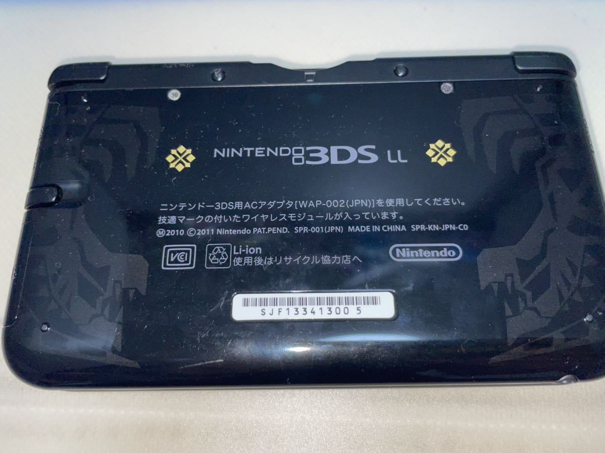 レア!ニンテンドー3DS LL本体。モンスターハンター4スペシャルパック