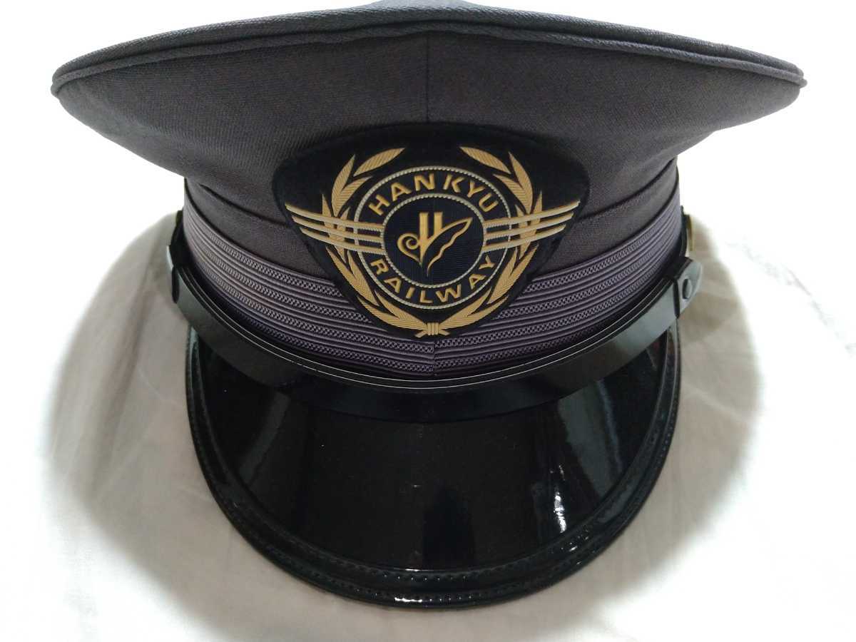 旧型 平成中期型 阪急電鉄 制帽 運転士 車掌帽子 旧型 匿名配送(その他 