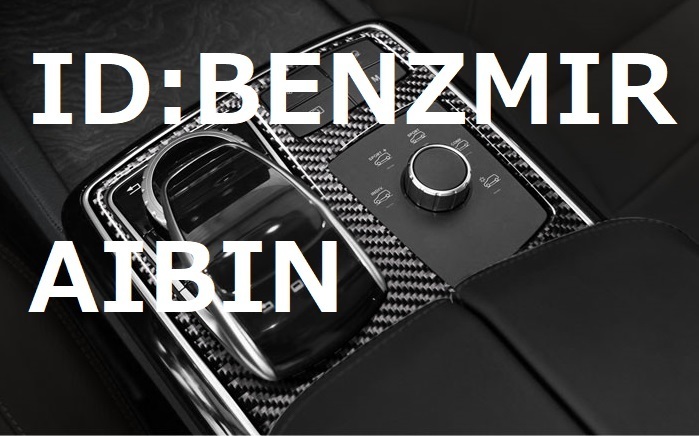 BENZ ベンツ W166X166 GL ML GLS GLE X253　コンソール ボックス マルチメディア カバー AMGなど　ブラック カーボン柄 B 左ハンドル用_画像1